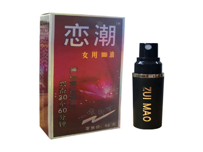 正品迷催水9192-Sze型号